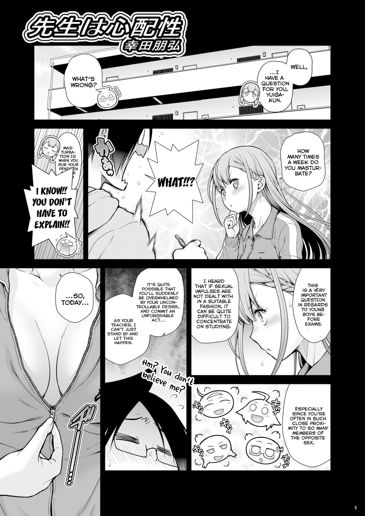 Hentai Manga Comic-Sensei's Getting Nervous-v22m-Read-4